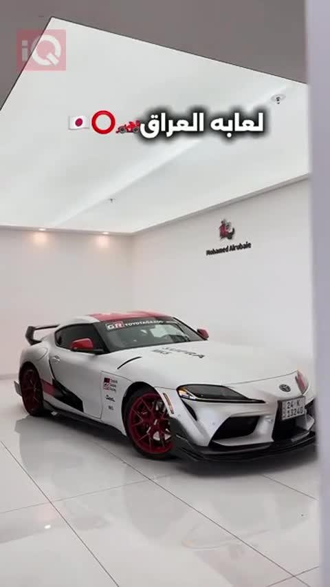 Car Video Thumbnail